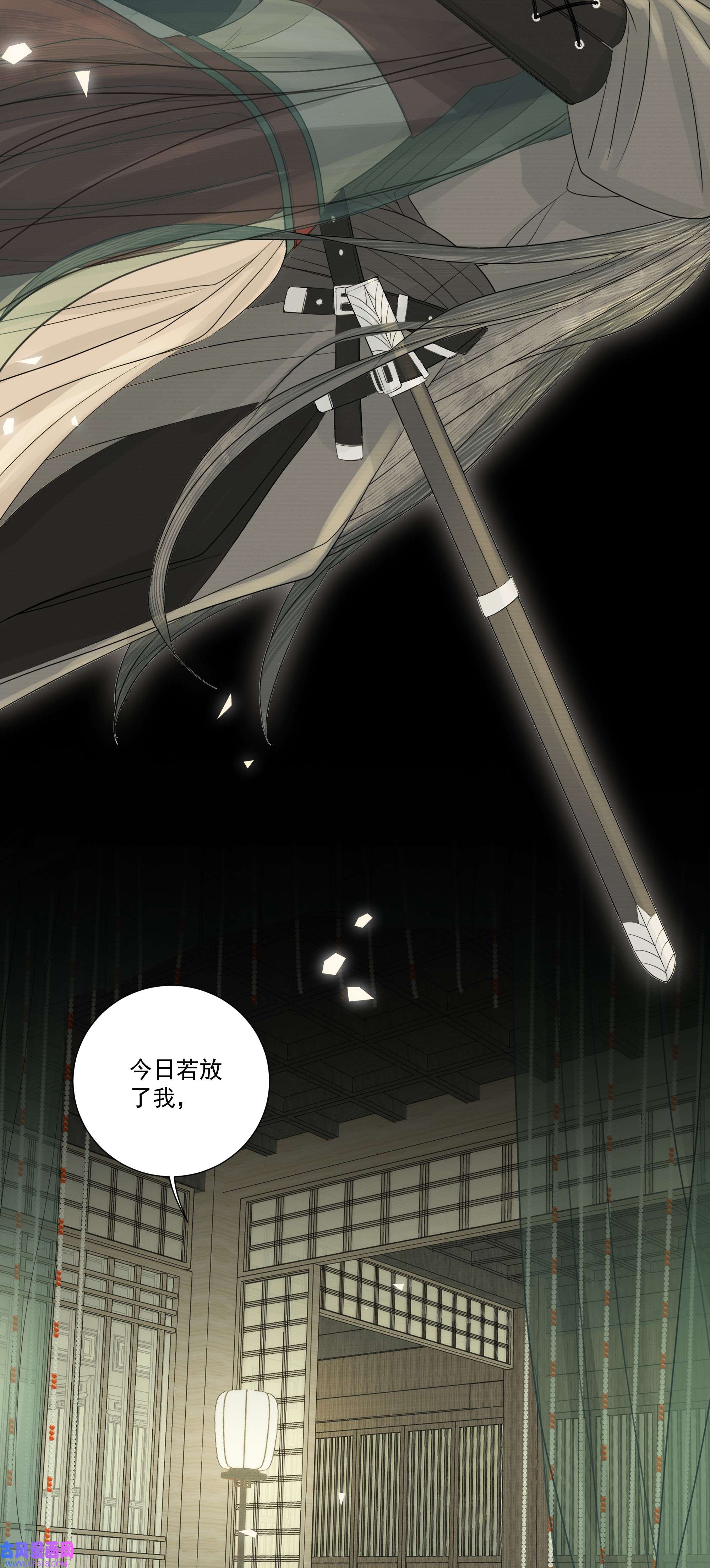 弄同窗005 知错否？