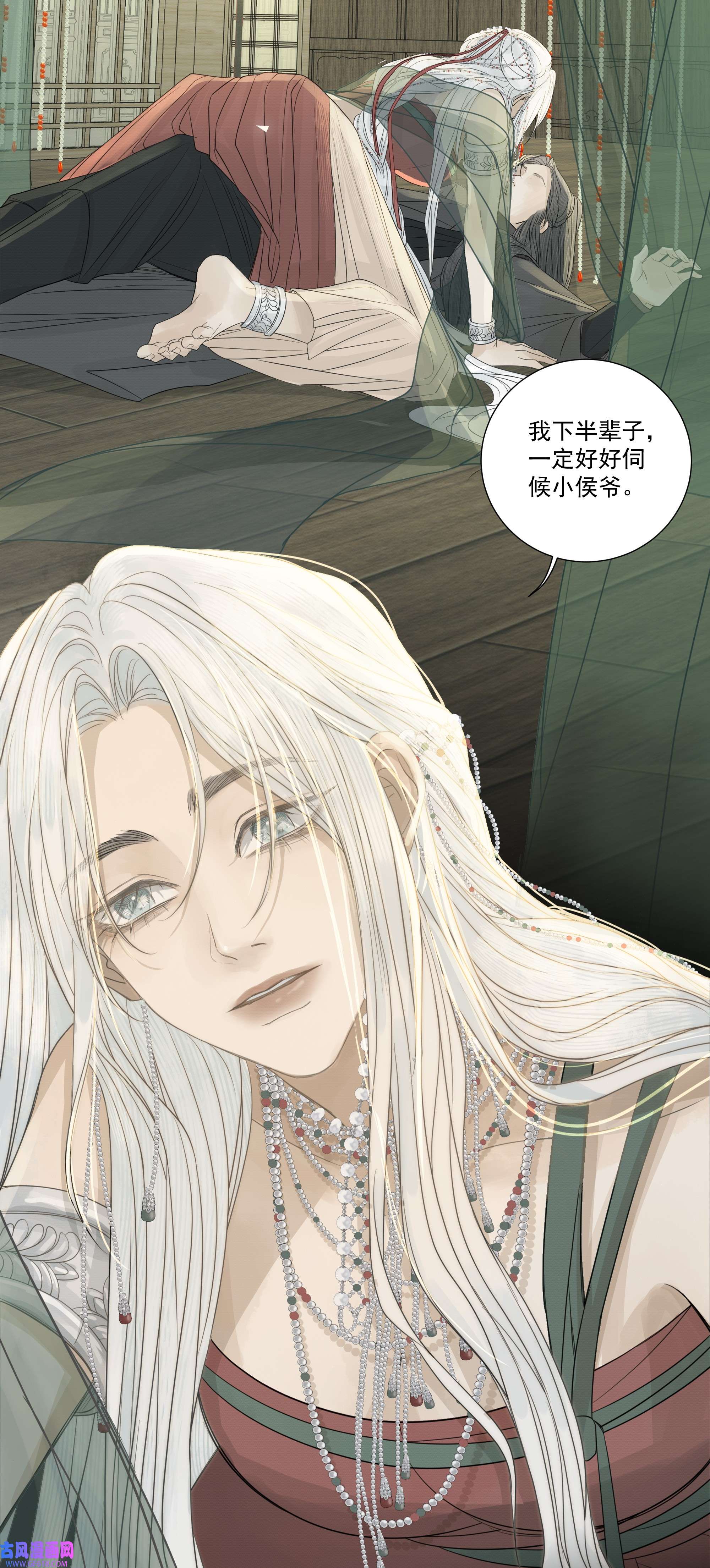 弄同窗005 知错否？