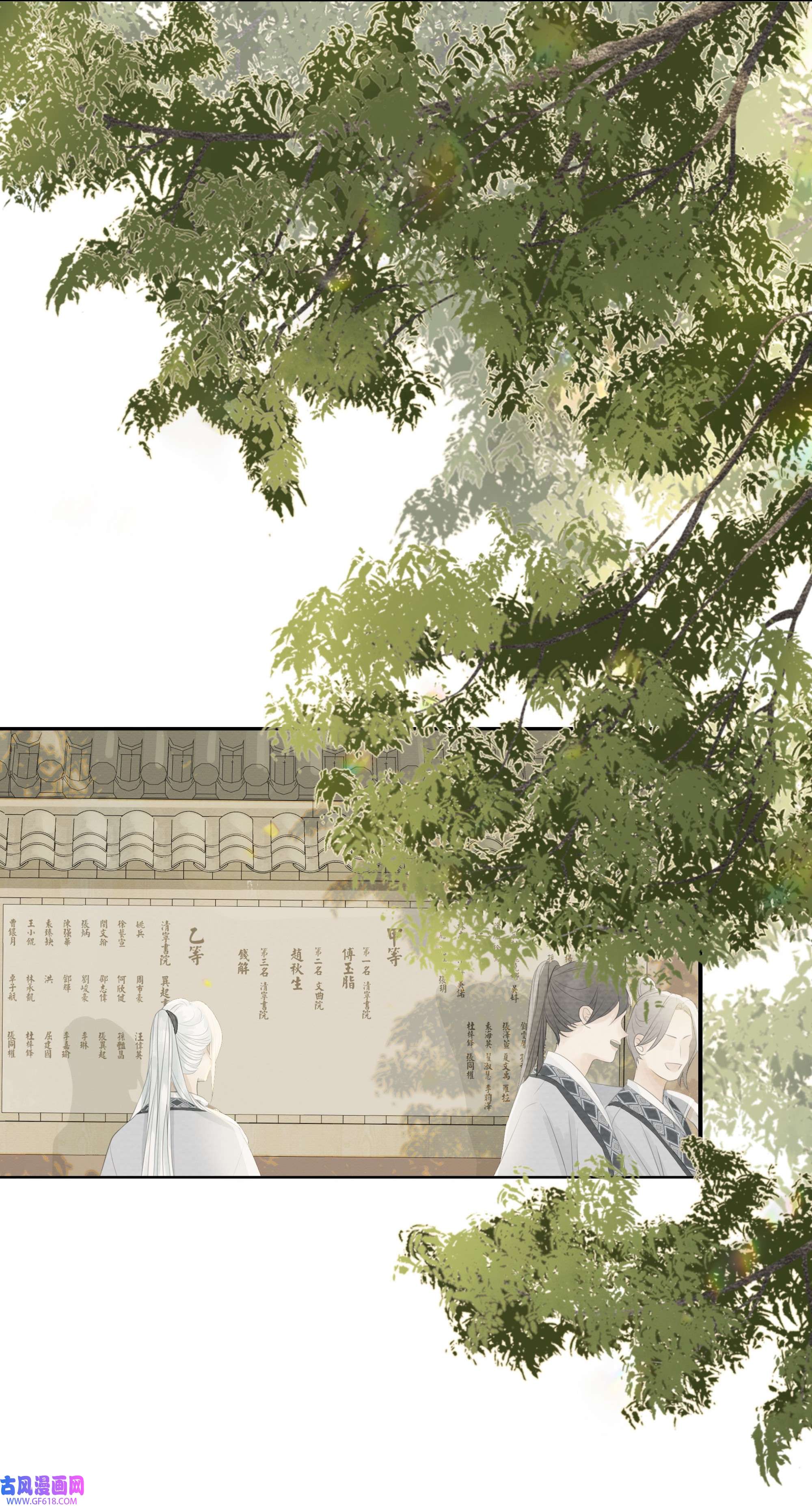 弄同窗005 知错否？