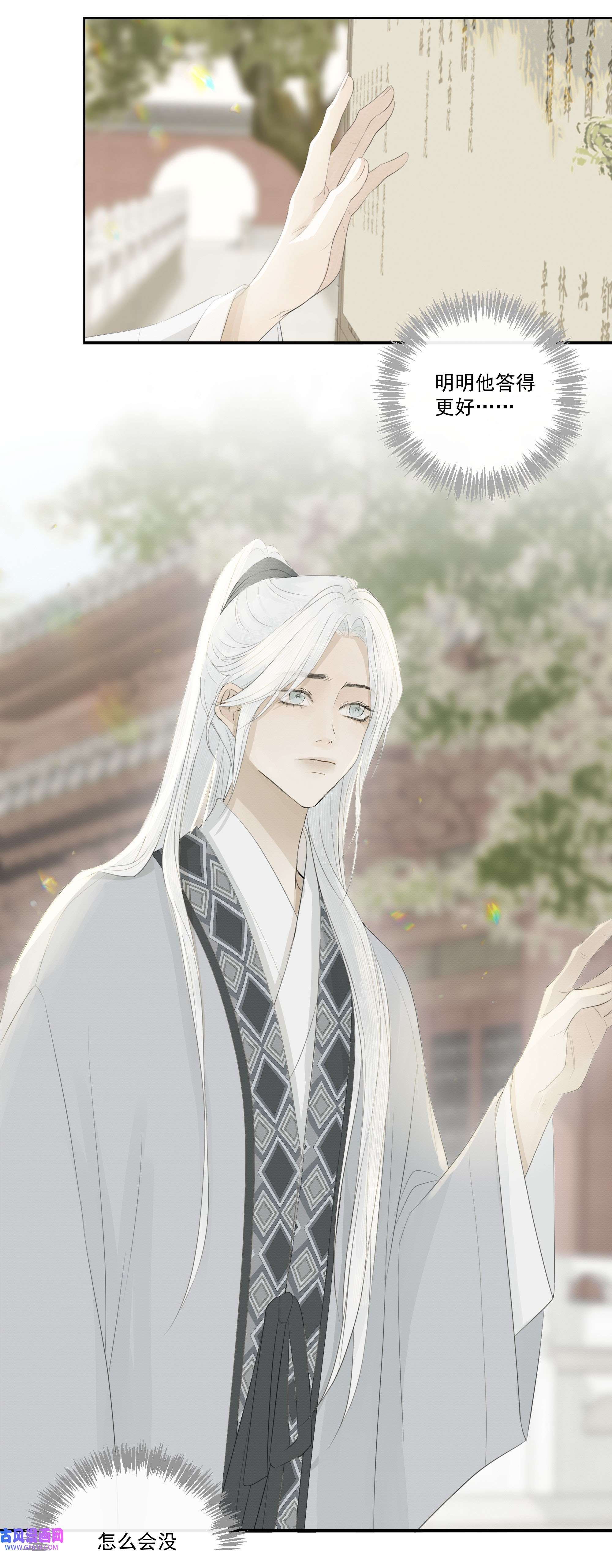 弄同窗005 知错否？