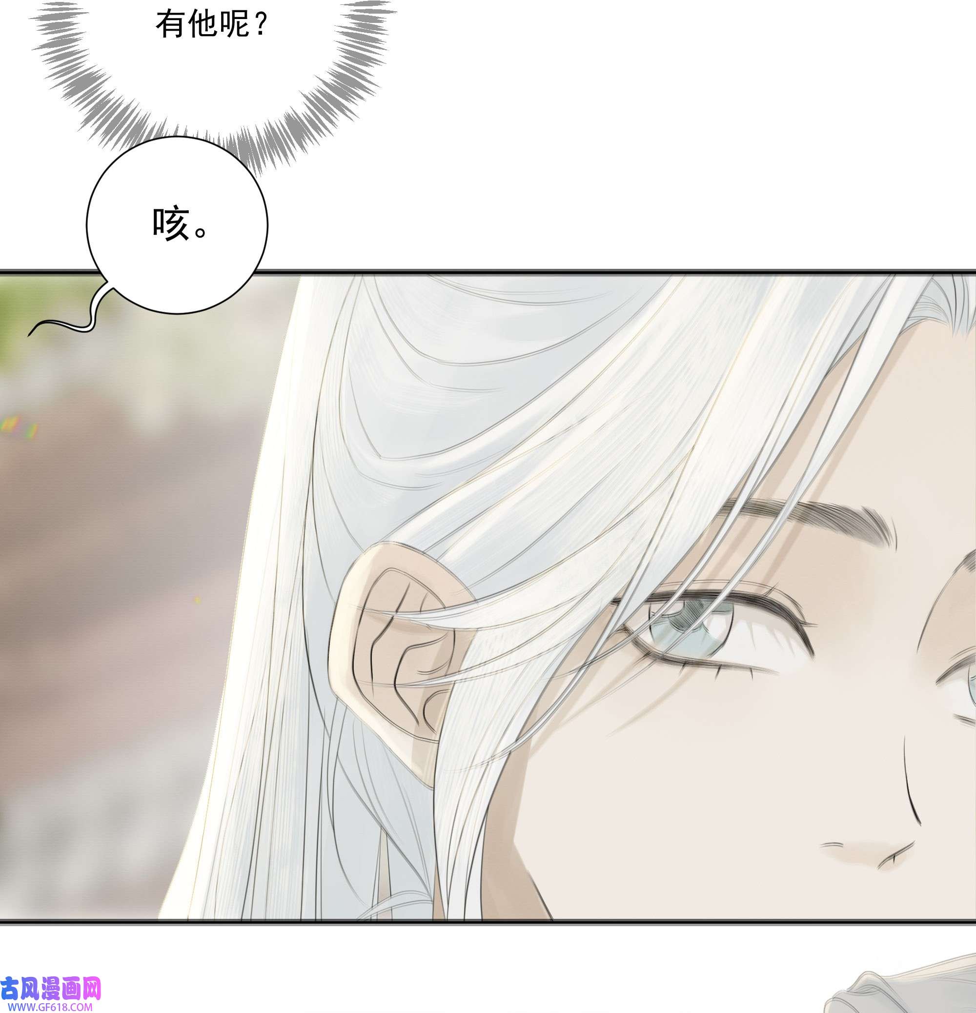 弄同窗005 知错否？