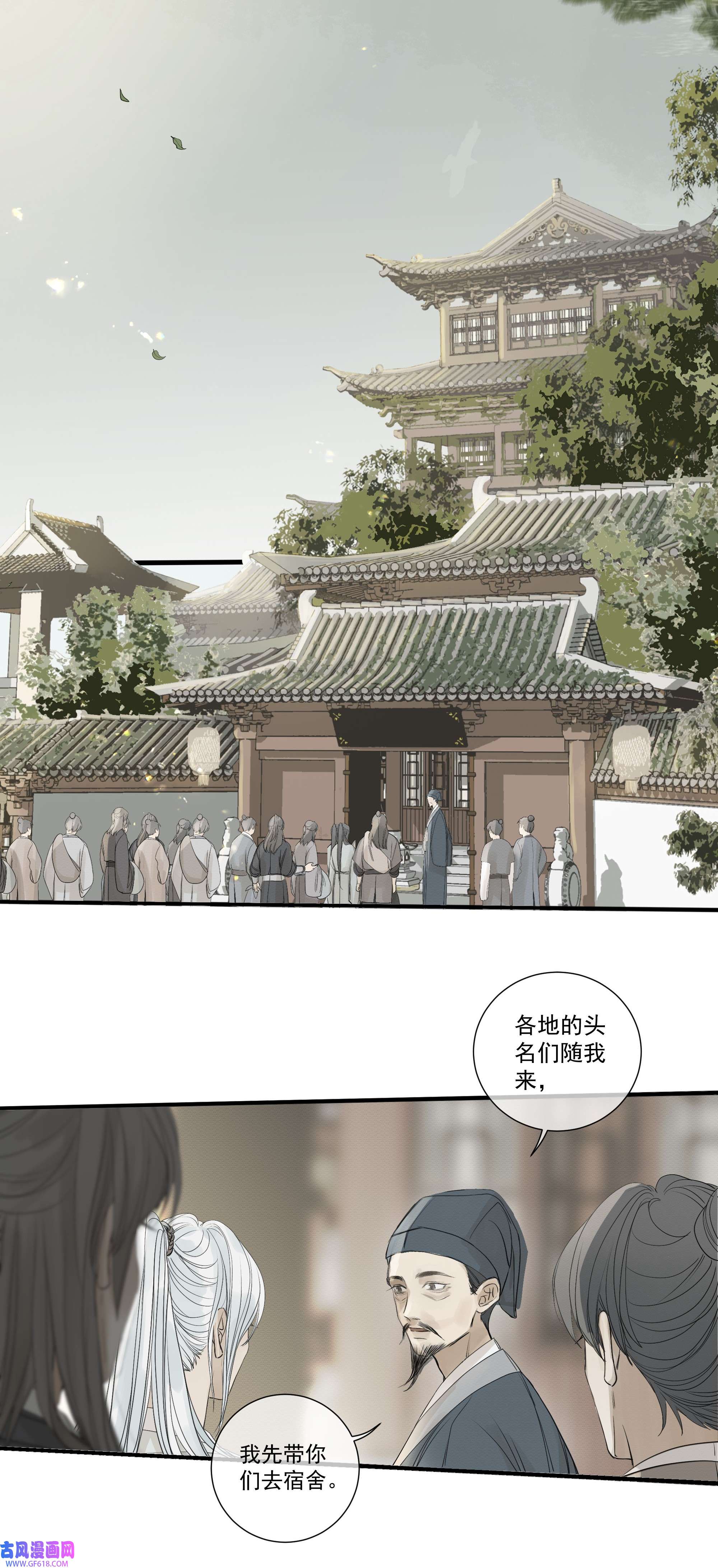 弄同窗006 抵足眠