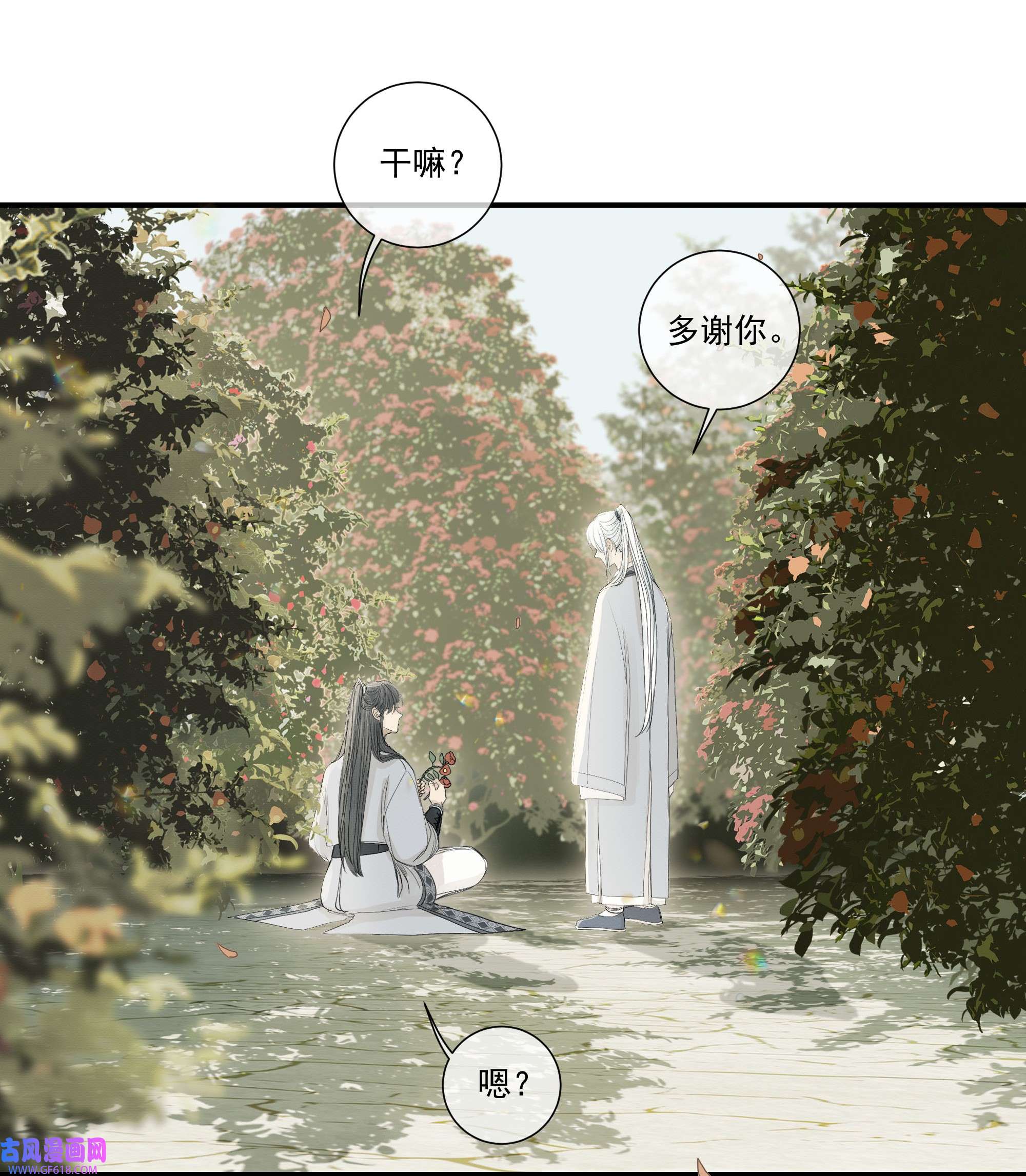弄同窗006 抵足眠