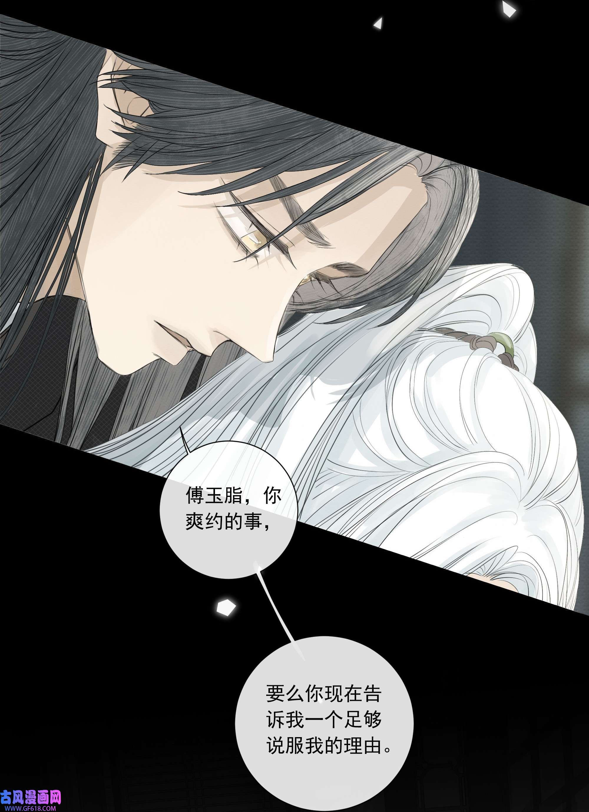 弄同窗007 换青衿
