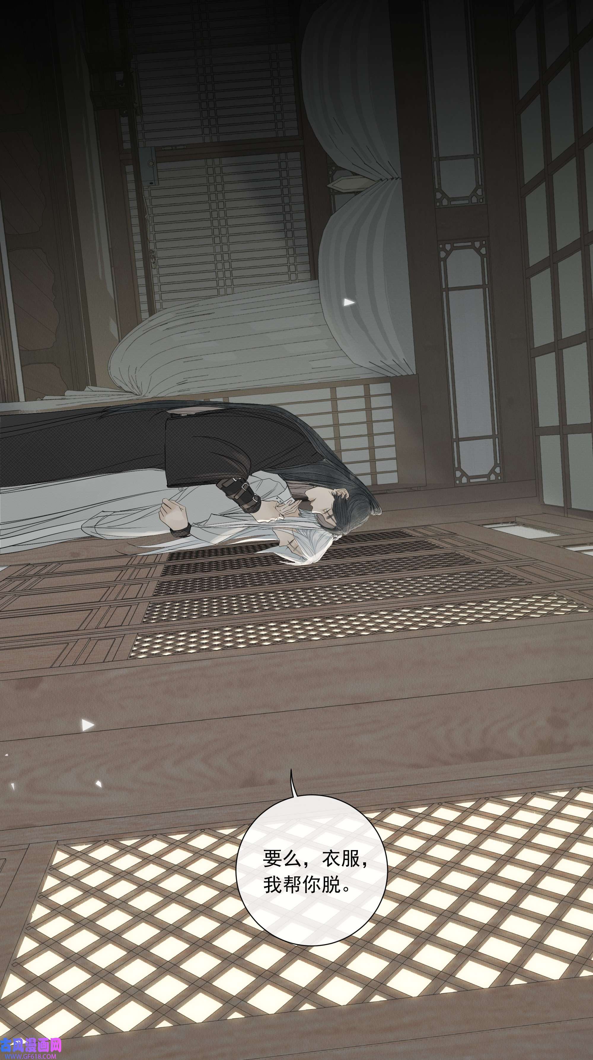 弄同窗007 换青衿