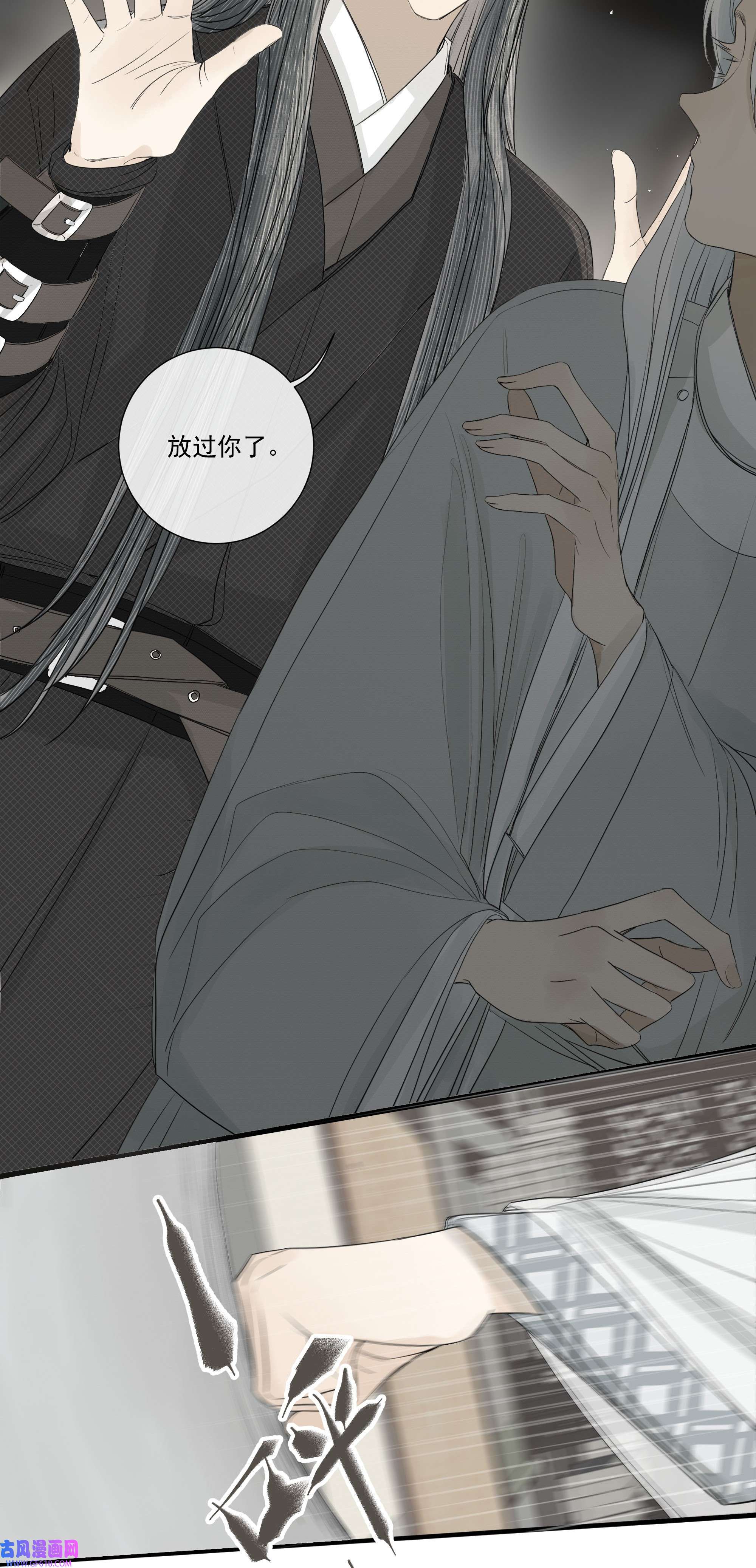 弄同窗007 换青衿