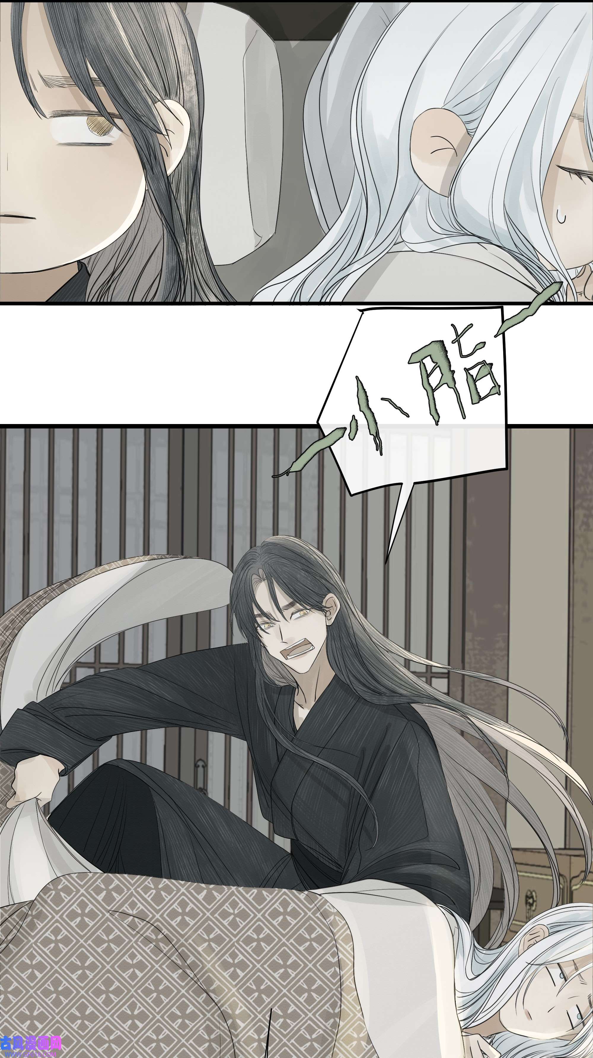 弄同窗007 换青衿