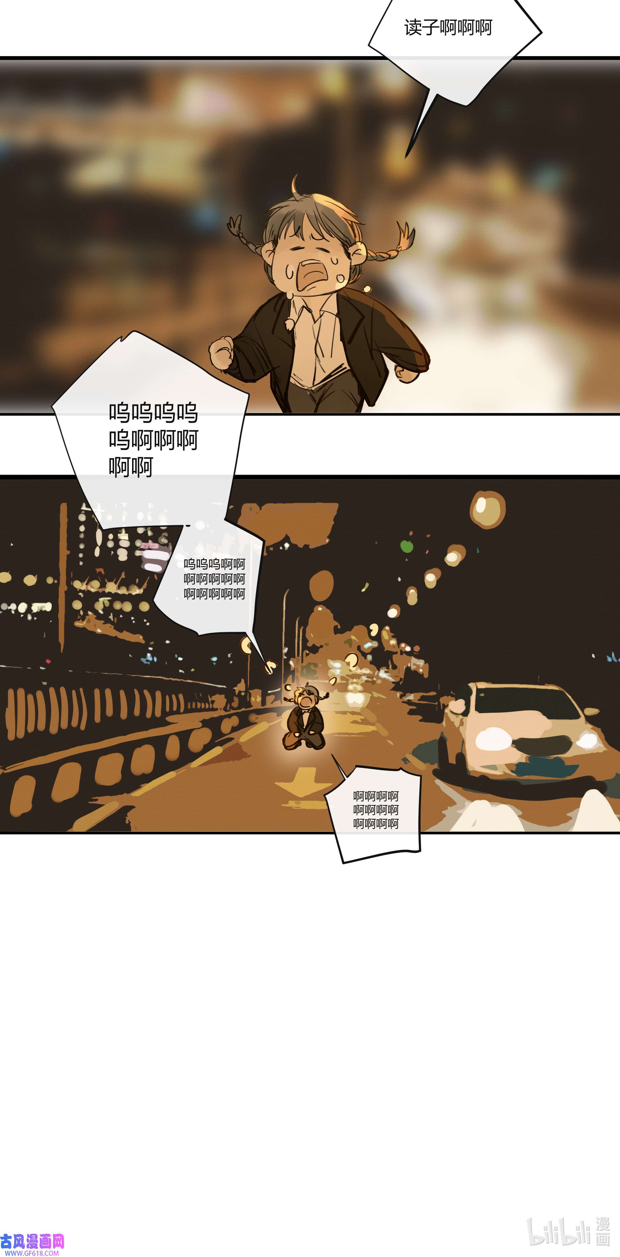 弄同窗007 换青衿