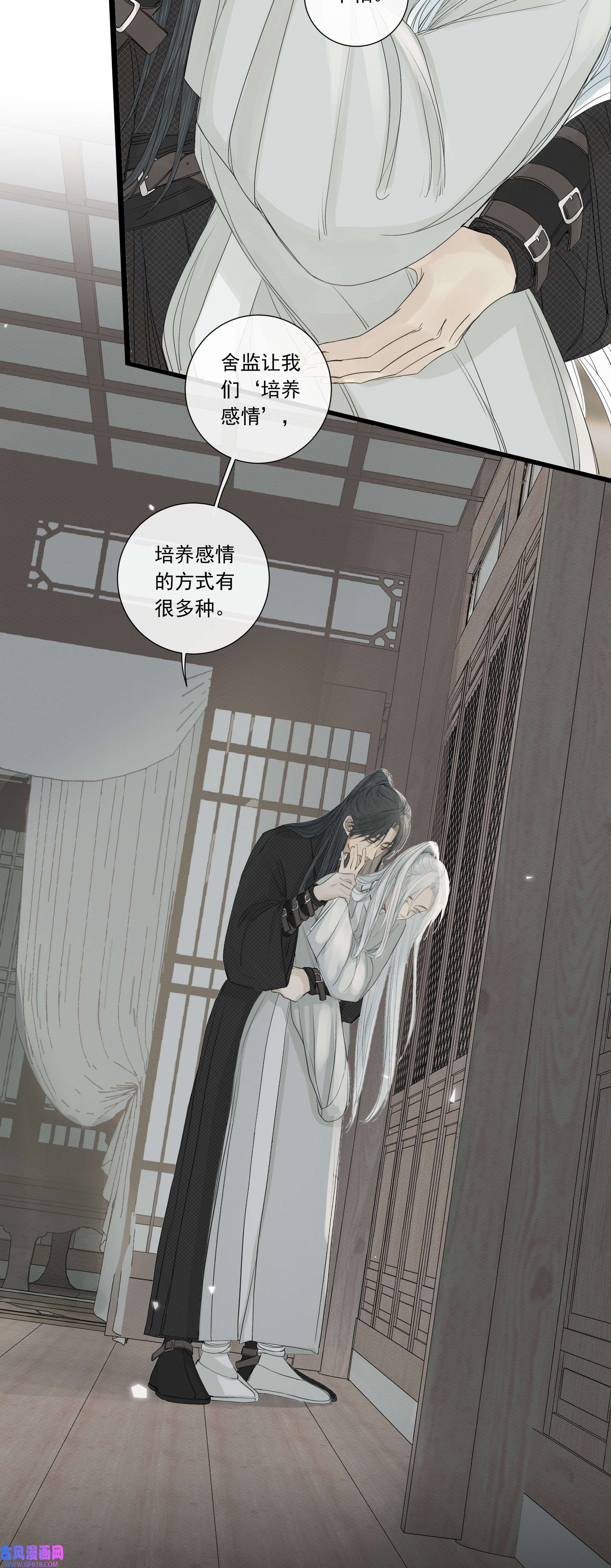 弄同窗007 换青衿