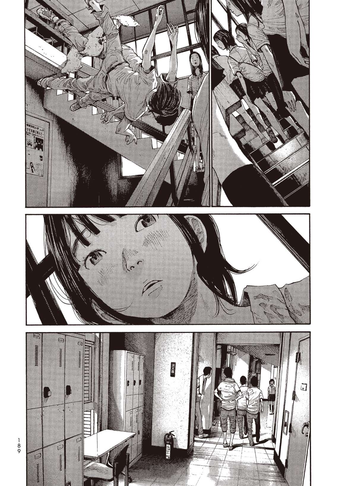 错位的青春第01话
