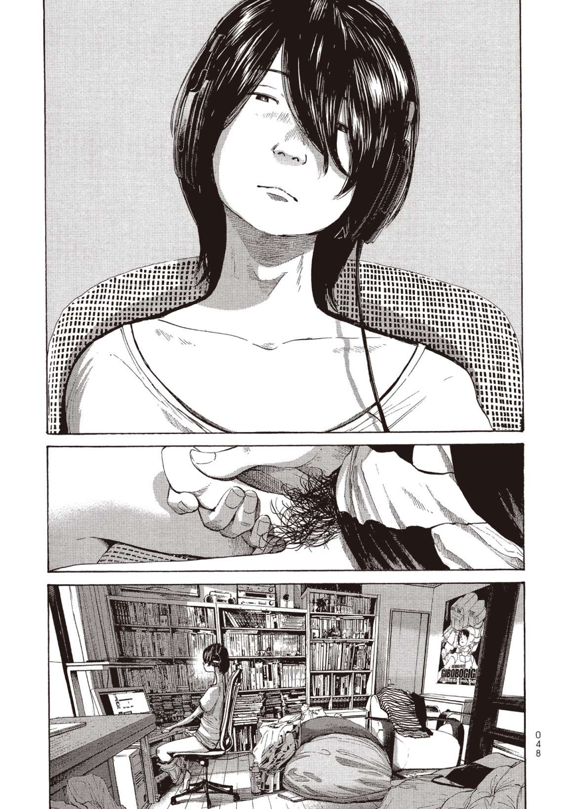 错位的青春第02话