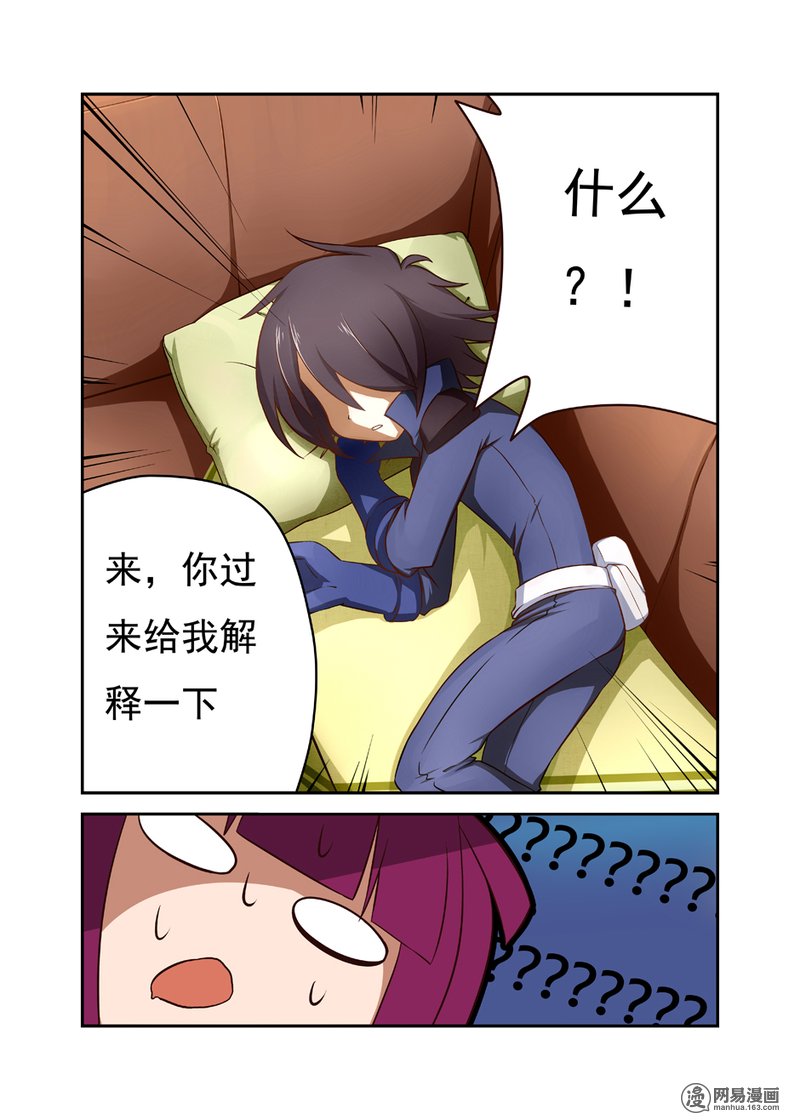 异星旅行者1 流星夜