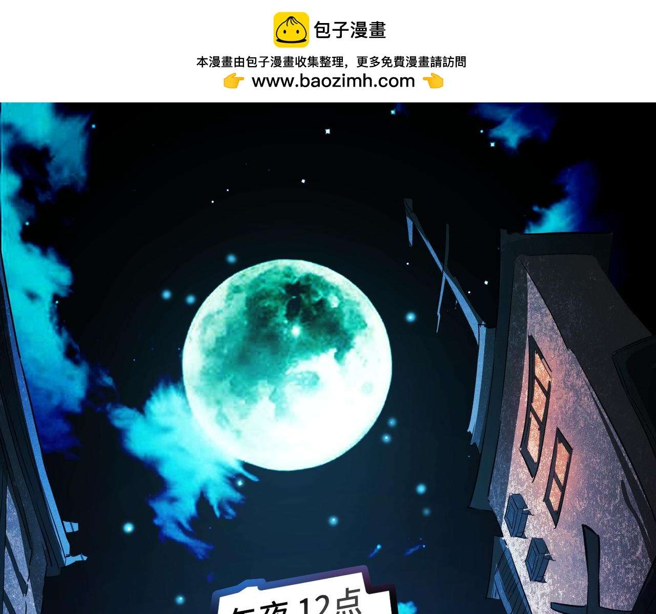 至尊魔修001 踩个酒瓶就穿越啦？
