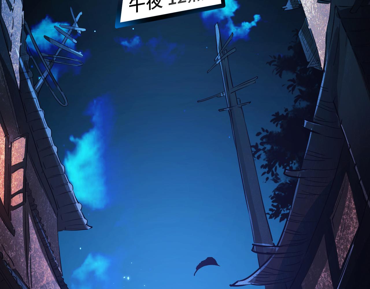 至尊魔修001 踩个酒瓶就穿越啦？