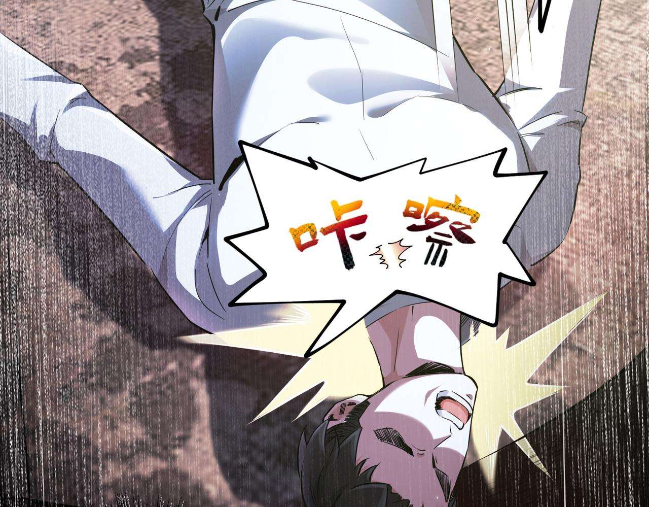 至尊魔修001 踩个酒瓶就穿越啦？