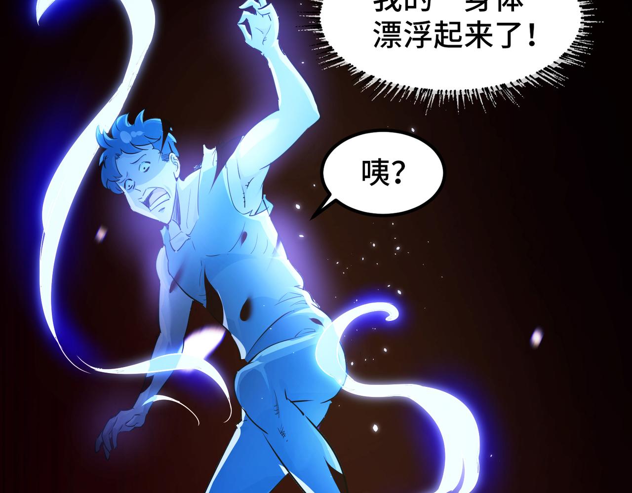 至尊魔修001 踩个酒瓶就穿越啦？