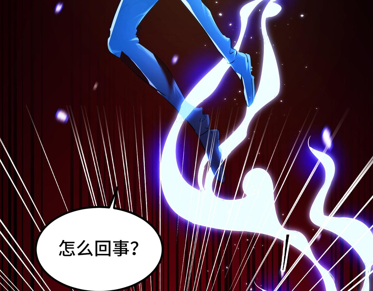至尊魔修001 踩个酒瓶就穿越啦？