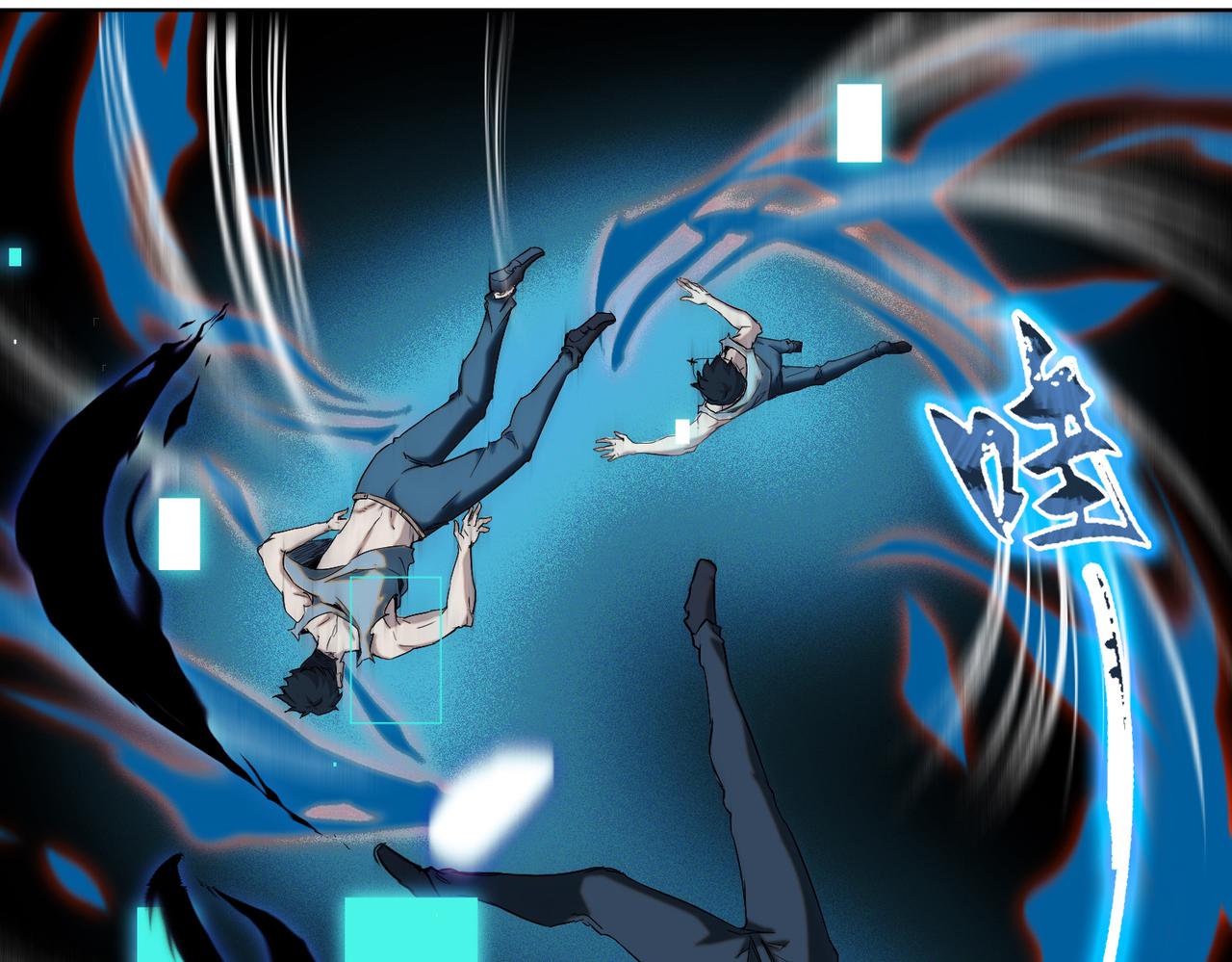 至尊魔修001 踩个酒瓶就穿越啦？