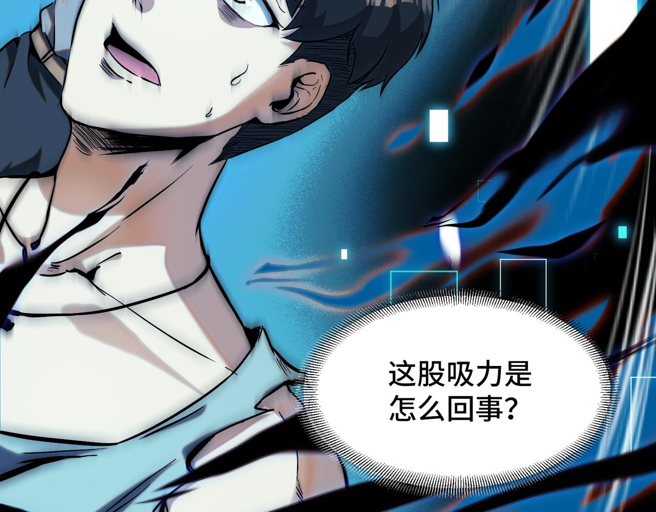 至尊魔修001 踩个酒瓶就穿越啦？