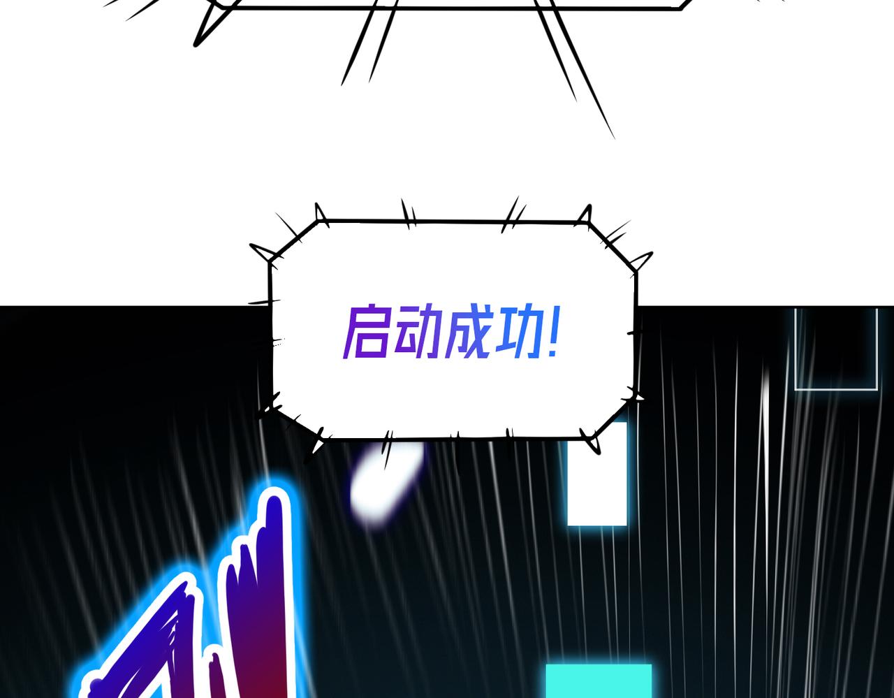 至尊魔修001 踩个酒瓶就穿越啦？