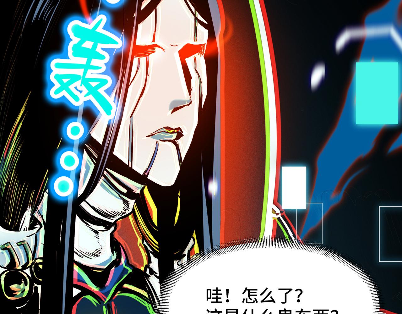 至尊魔修001 踩个酒瓶就穿越啦？