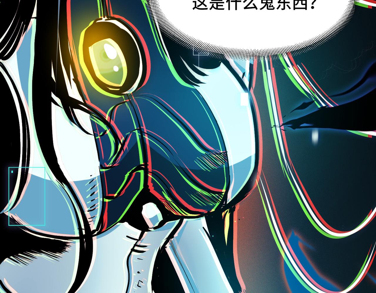 至尊魔修001 踩个酒瓶就穿越啦？