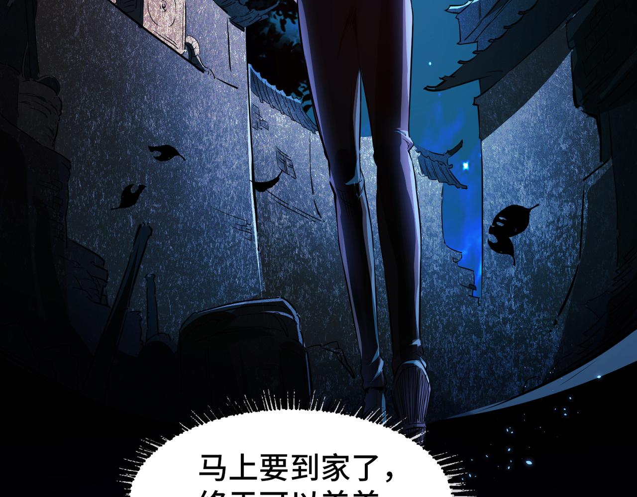 至尊魔修001 踩个酒瓶就穿越啦？