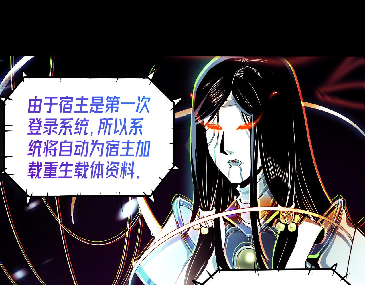 至尊魔修001 踩个酒瓶就穿越啦？