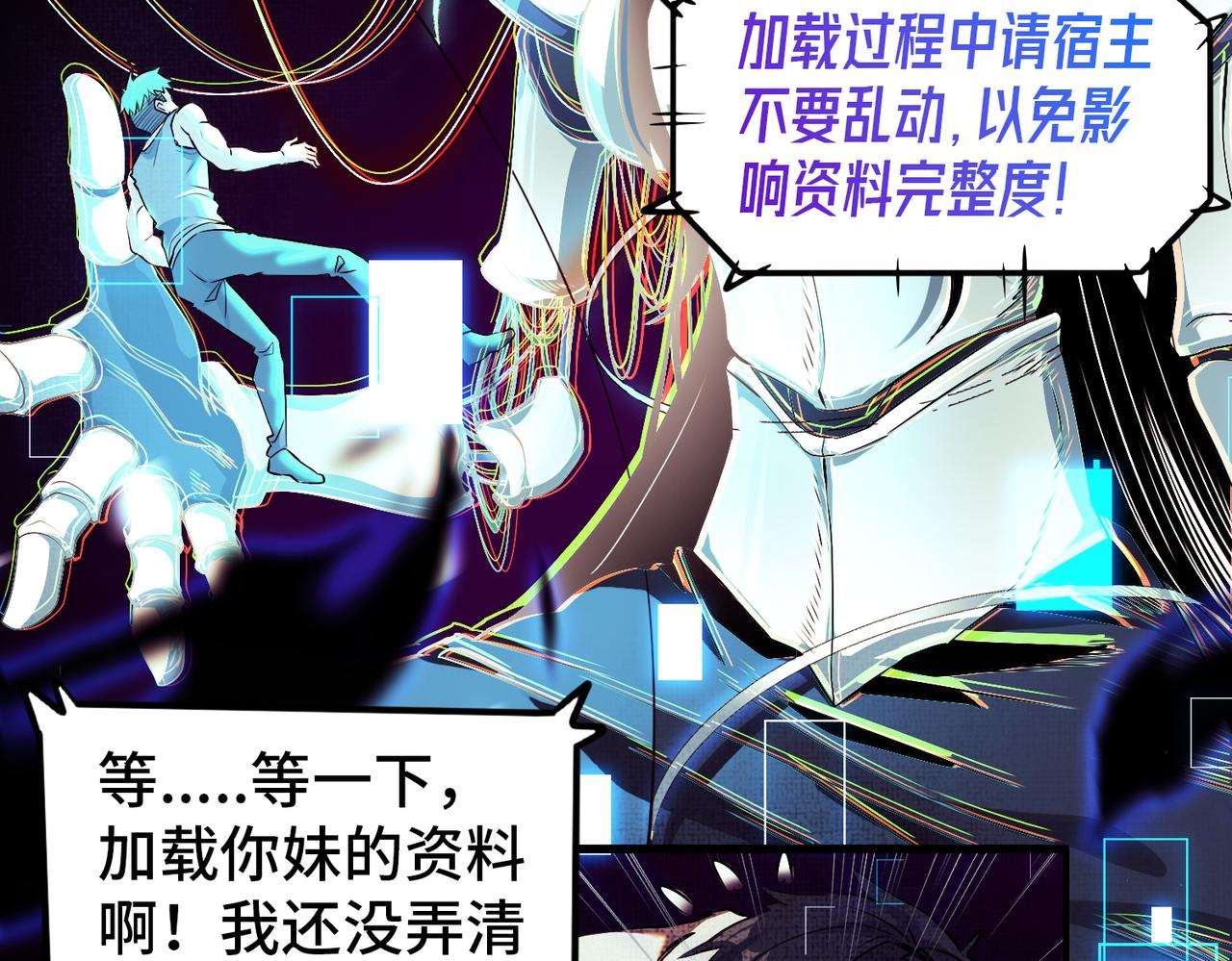 至尊魔修001 踩个酒瓶就穿越啦？