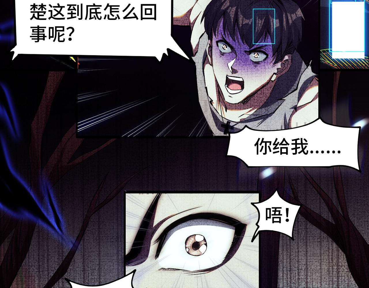 至尊魔修001 踩个酒瓶就穿越啦？