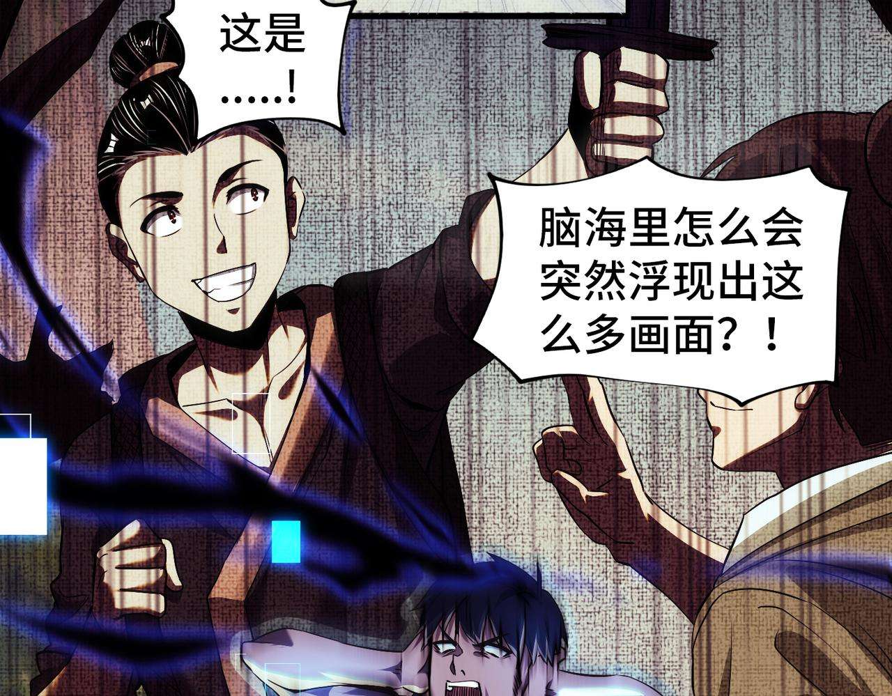 至尊魔修001 踩个酒瓶就穿越啦？
