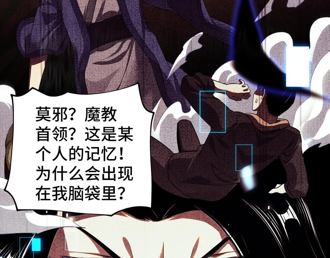 至尊魔修001 踩个酒瓶就穿越啦？