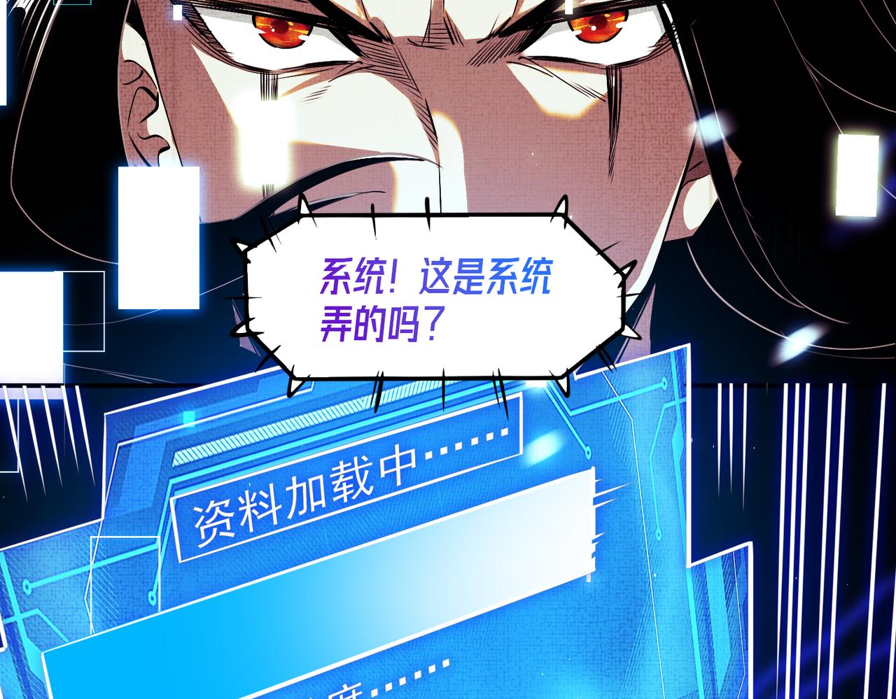至尊魔修001 踩个酒瓶就穿越啦？