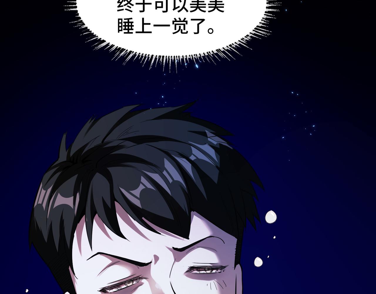 至尊魔修001 踩个酒瓶就穿越啦？
