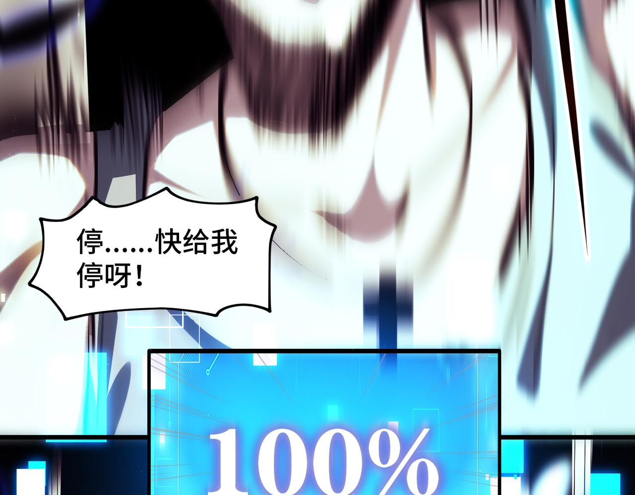 至尊魔修001 踩个酒瓶就穿越啦？
