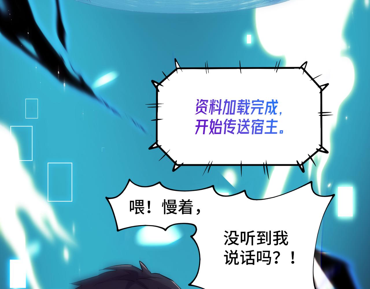 至尊魔修001 踩个酒瓶就穿越啦？