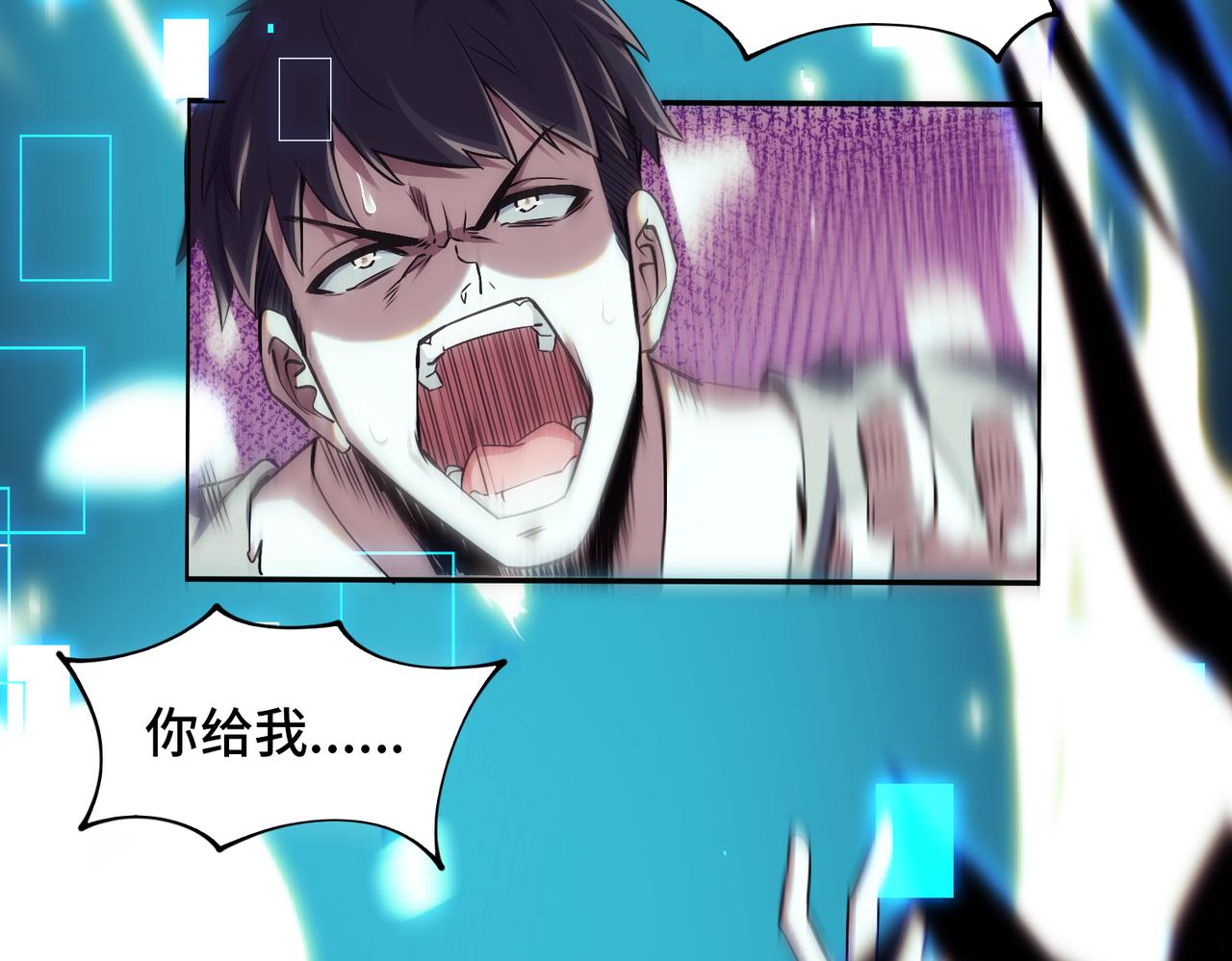 至尊魔修001 踩个酒瓶就穿越啦？