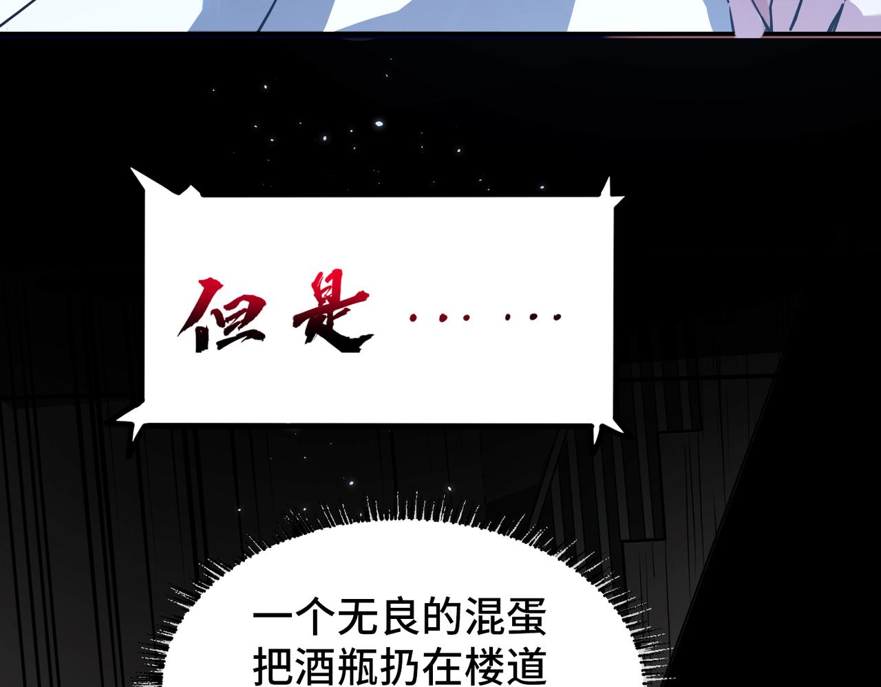 至尊魔修001 踩个酒瓶就穿越啦？