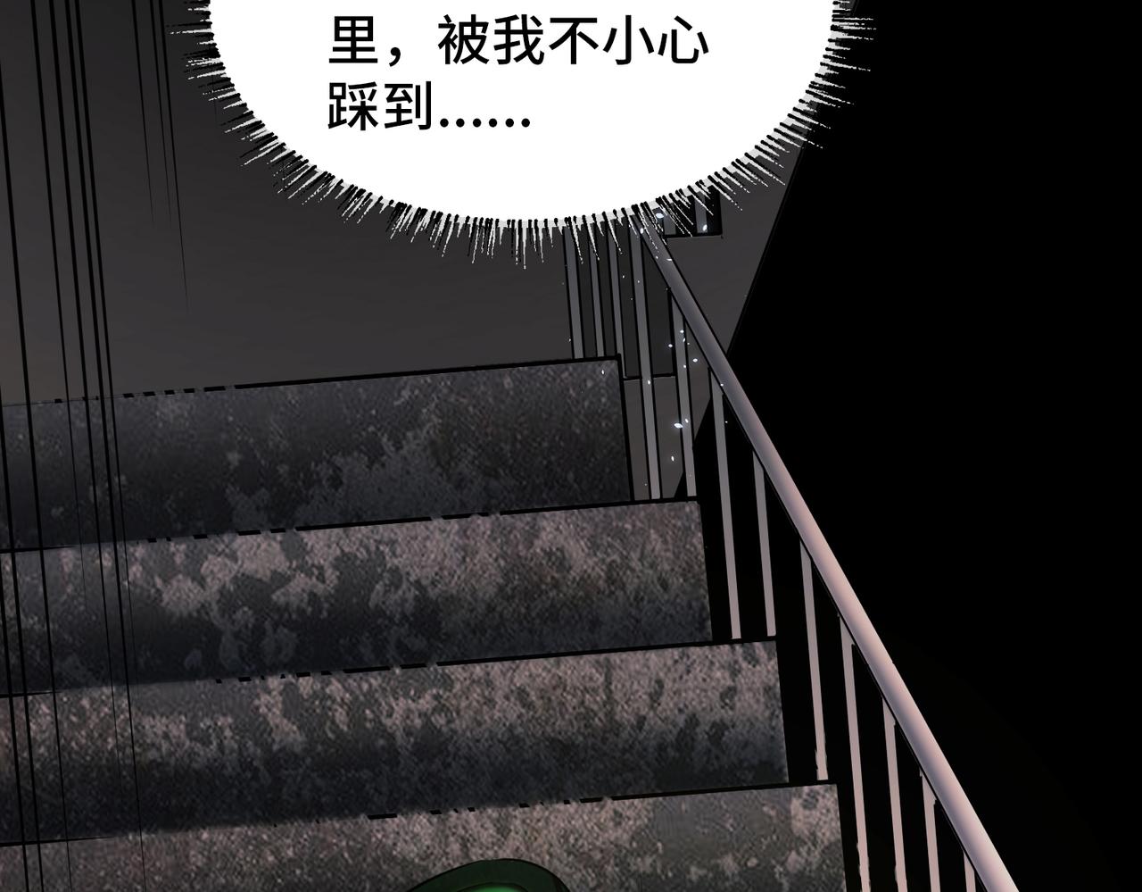 至尊魔修001 踩个酒瓶就穿越啦？