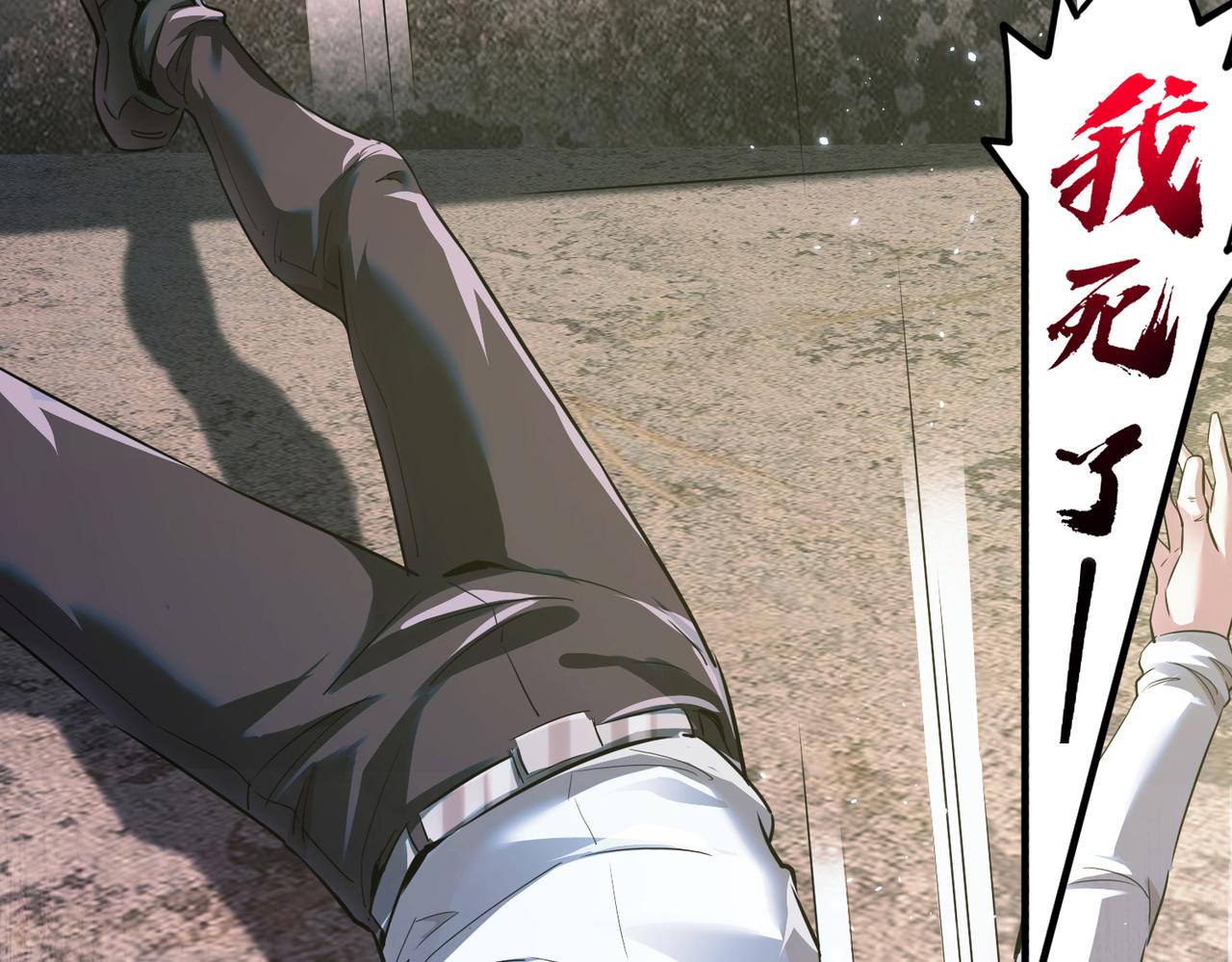 至尊魔修001 踩个酒瓶就穿越啦？