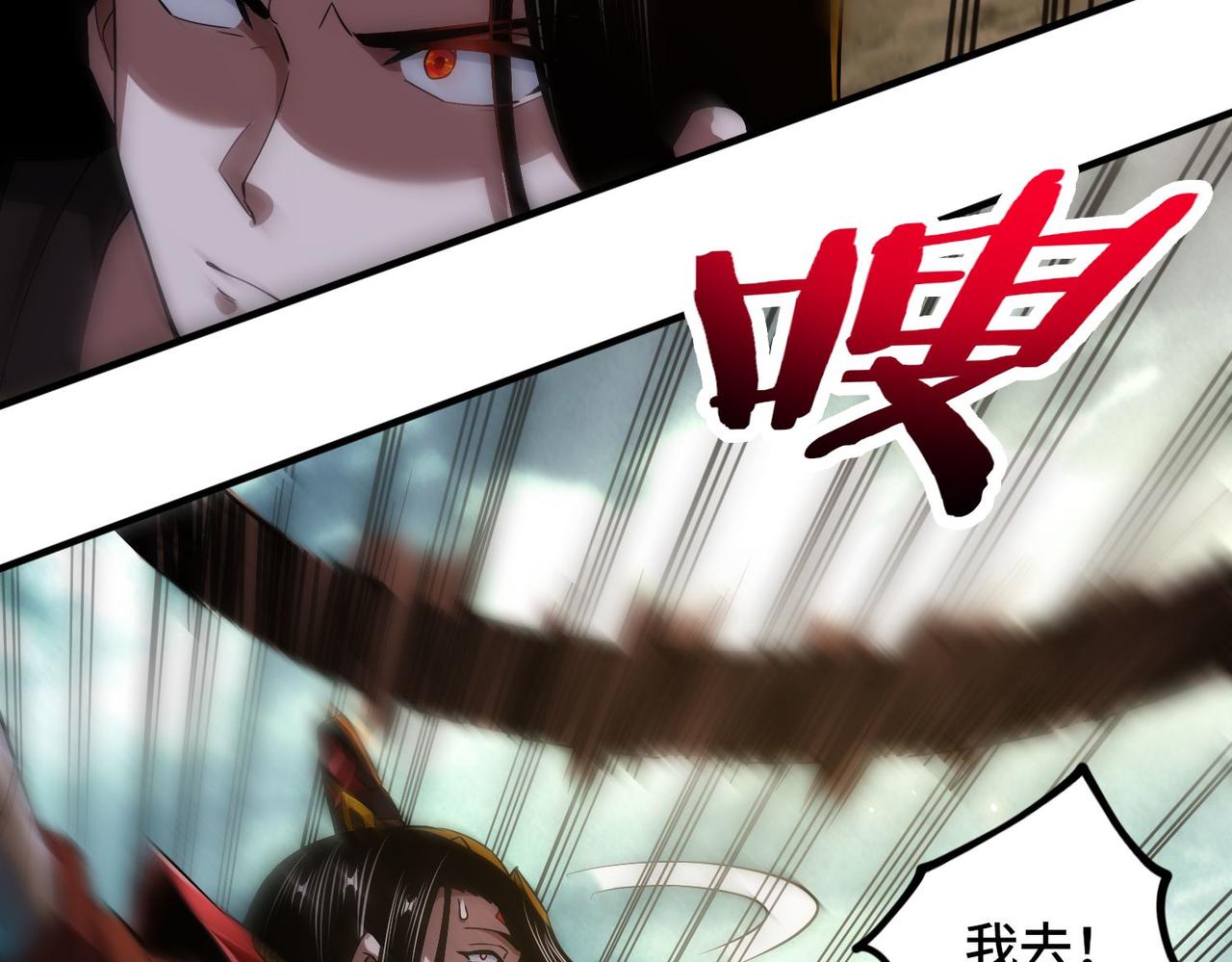 至尊魔修003 重建魔窟