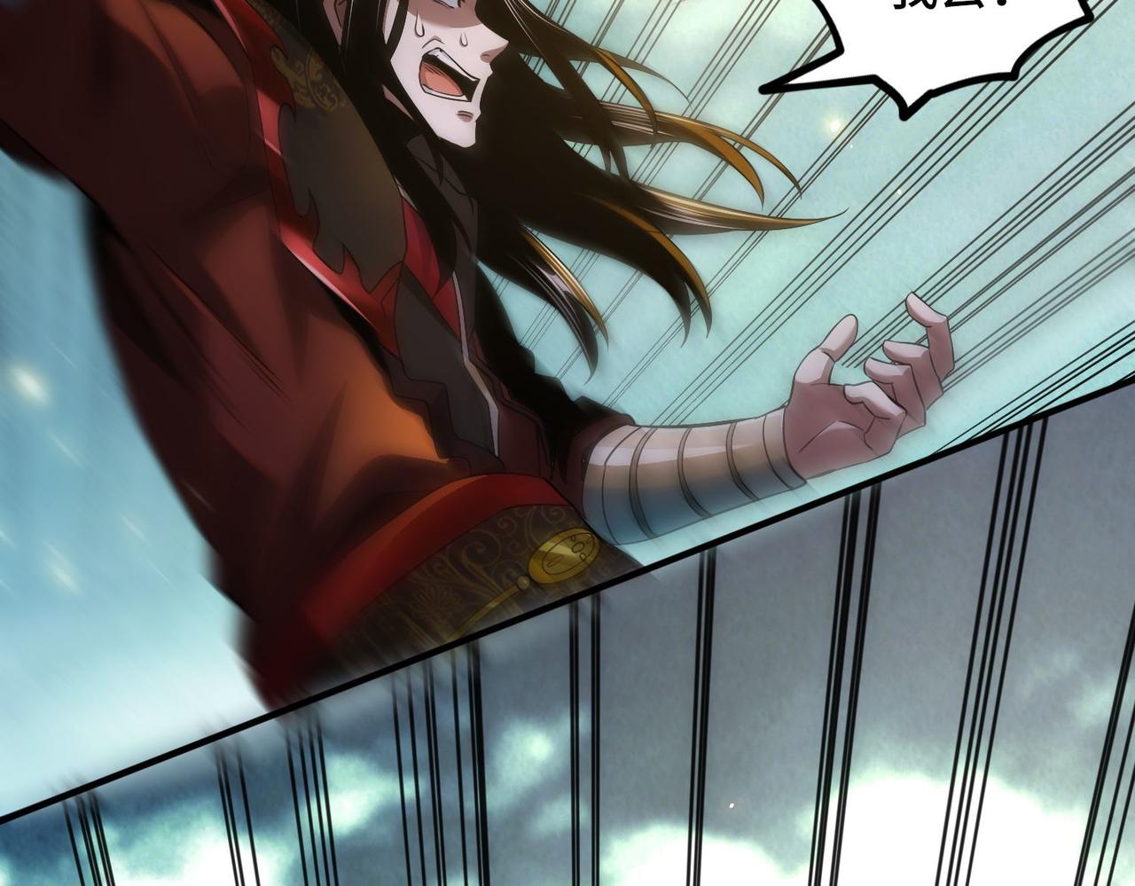 至尊魔修003 重建魔窟