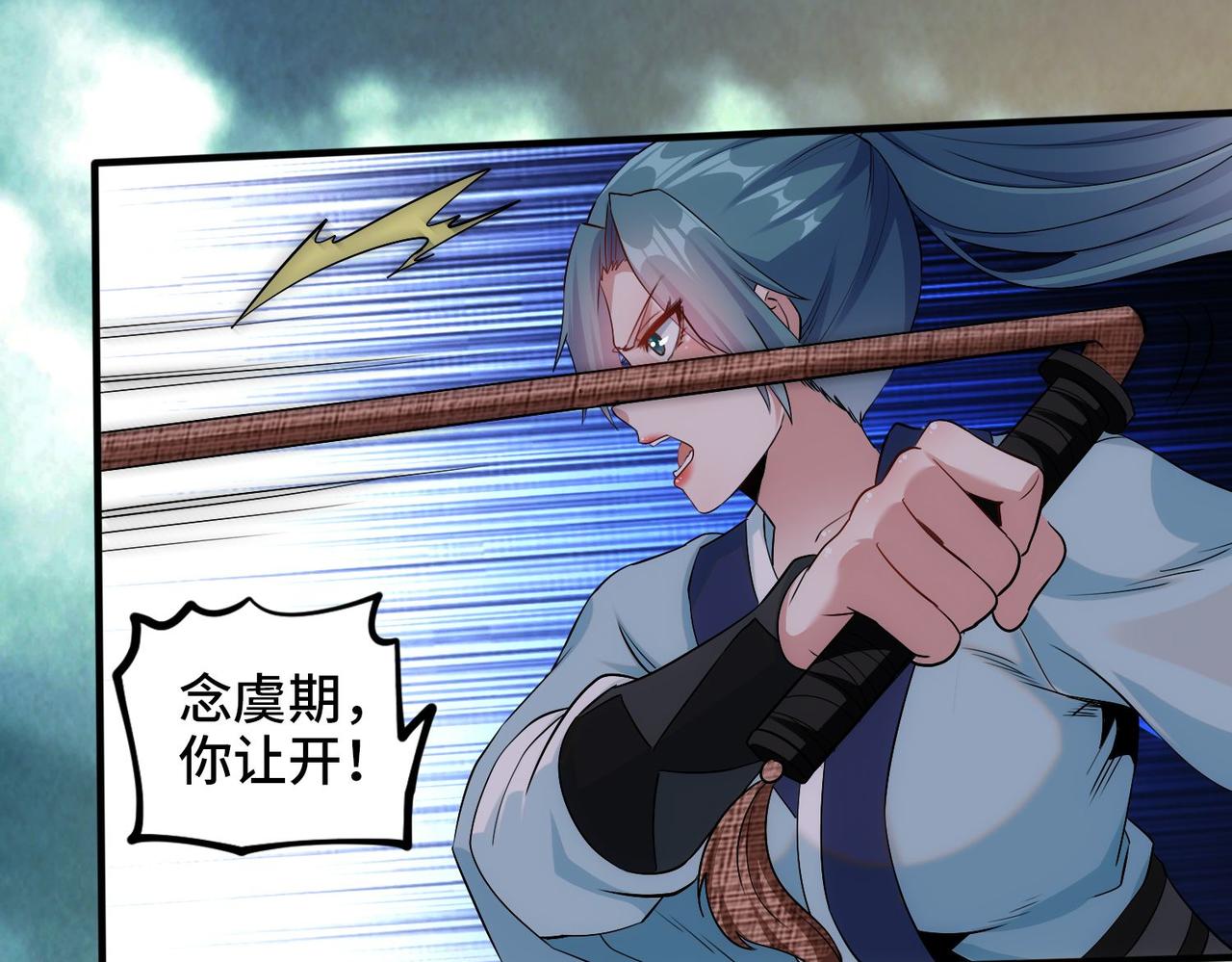 至尊魔修003 重建魔窟