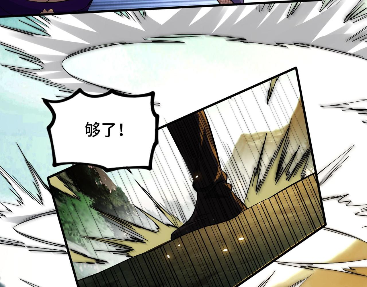 至尊魔修003 重建魔窟