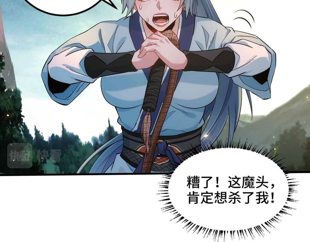 至尊魔修003 重建魔窟
