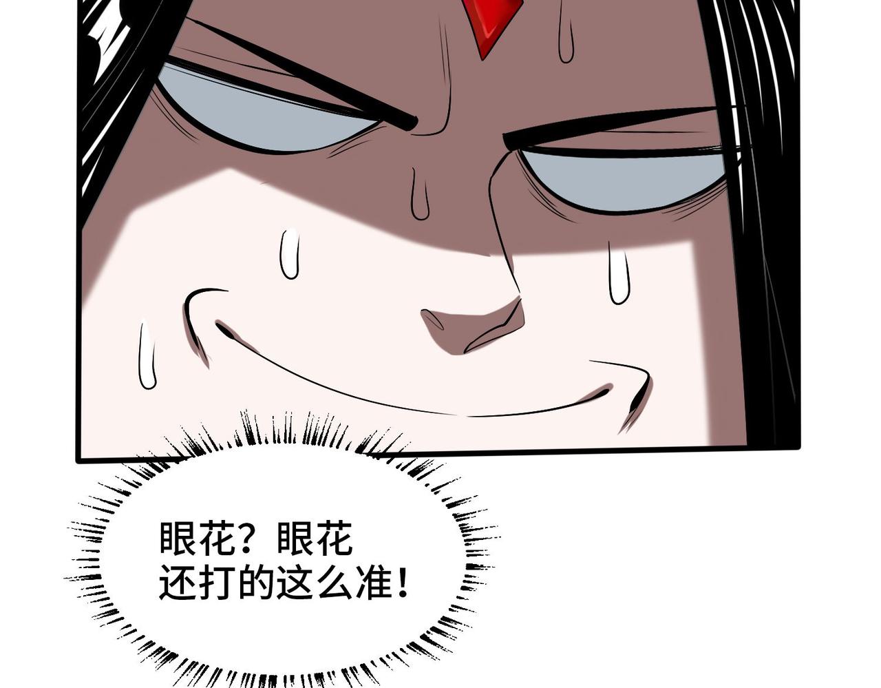 至尊魔修003 重建魔窟