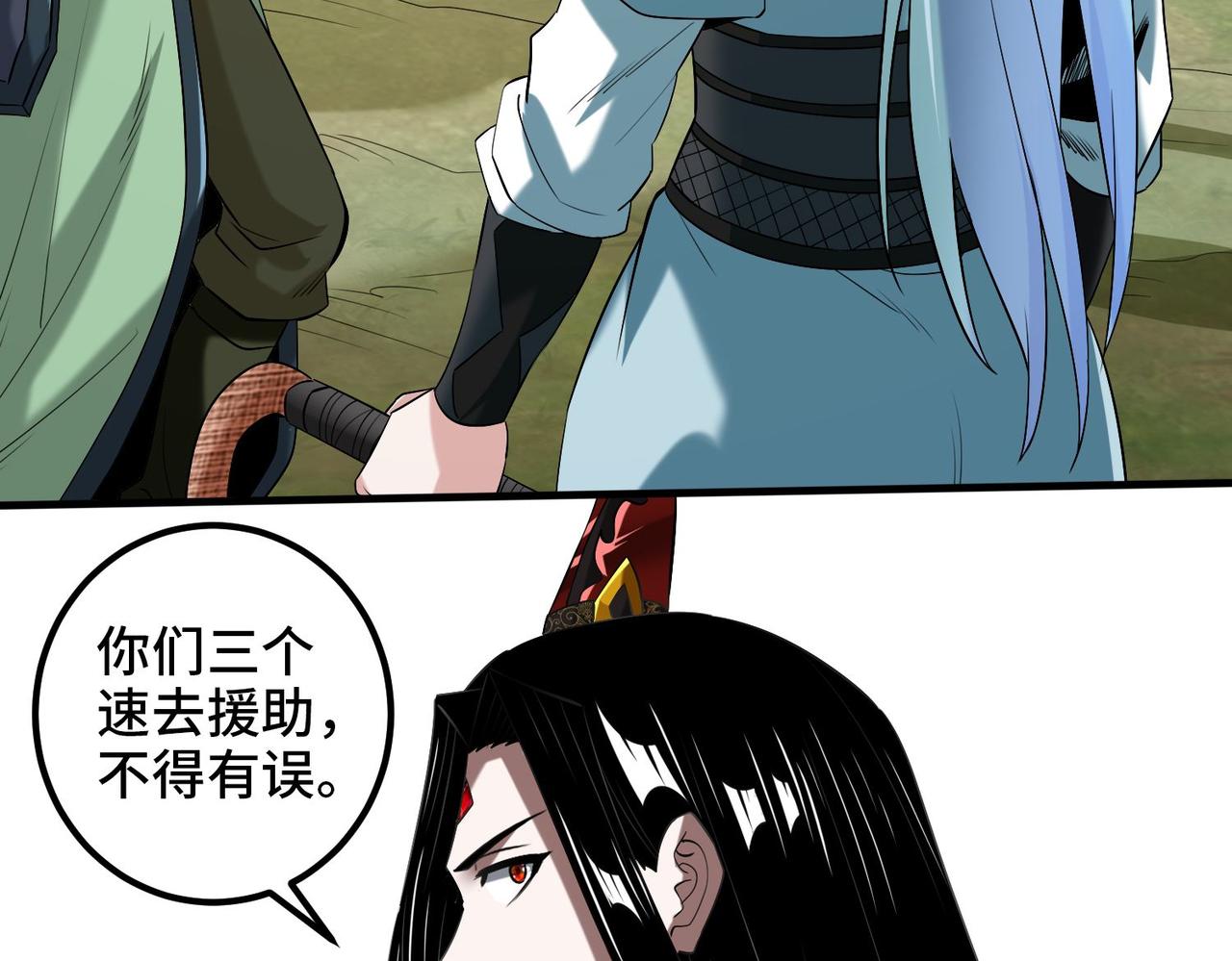至尊魔修003 重建魔窟