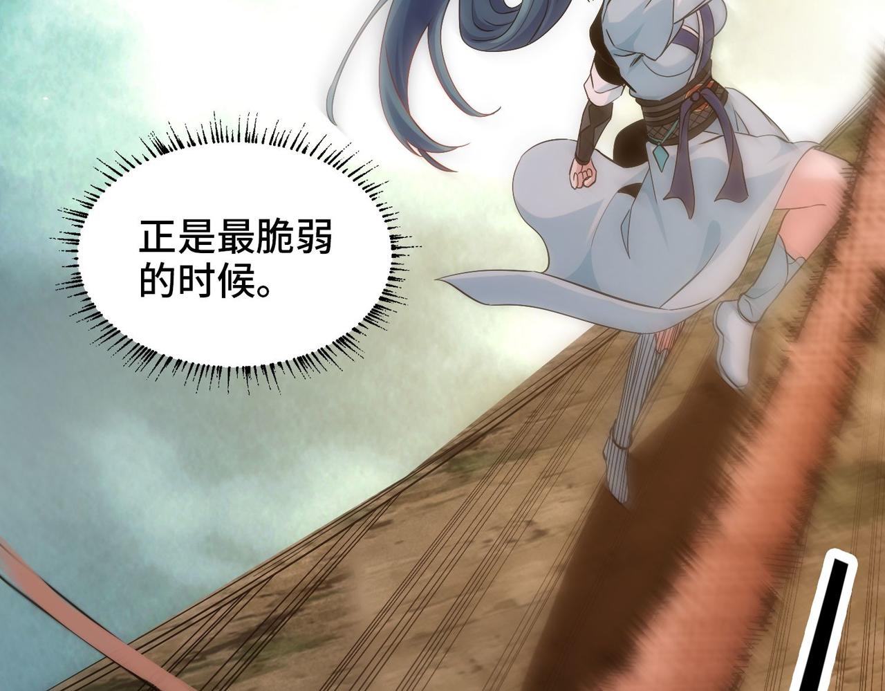 至尊魔修003 重建魔窟
