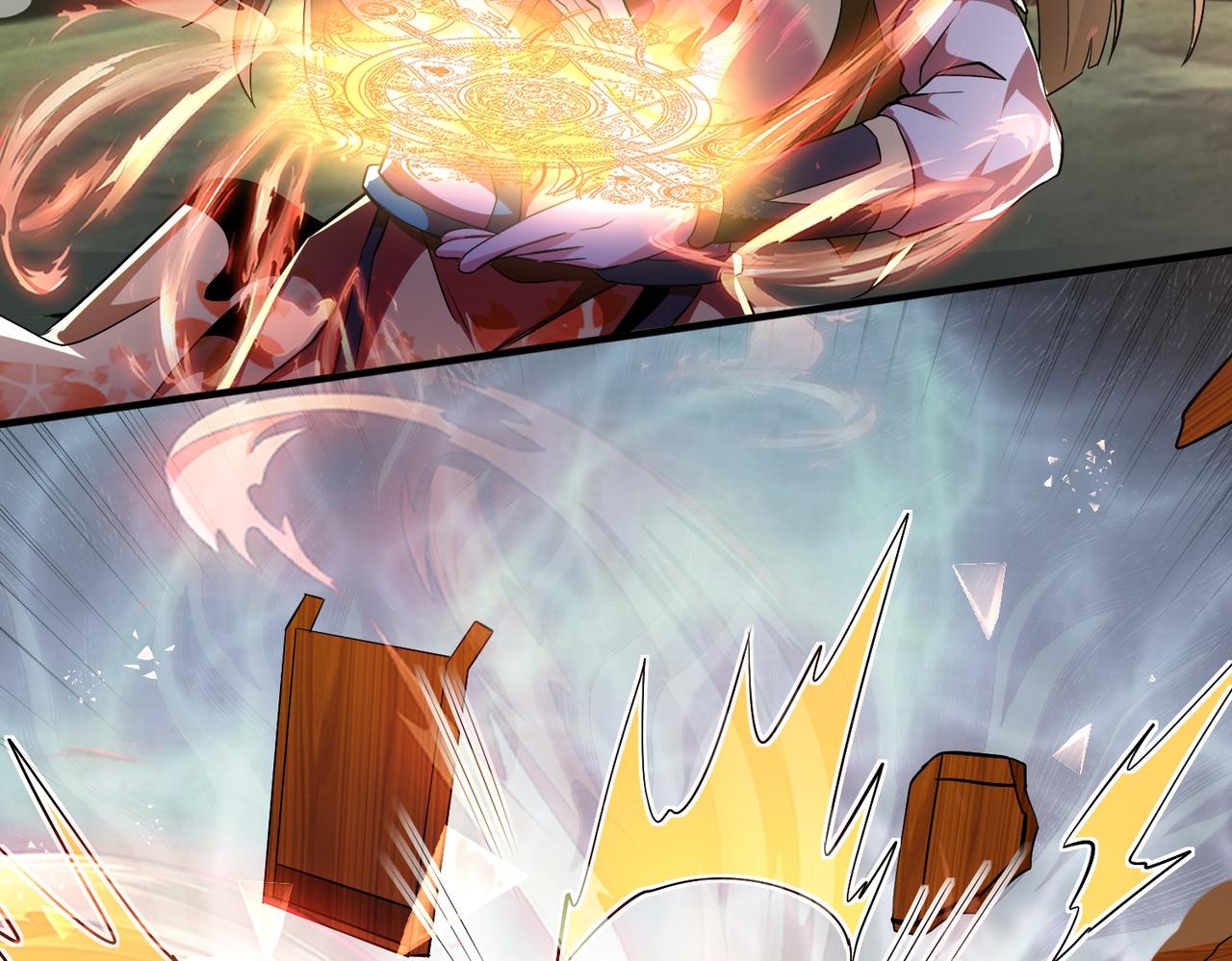 至尊魔修004 好感度上涨？