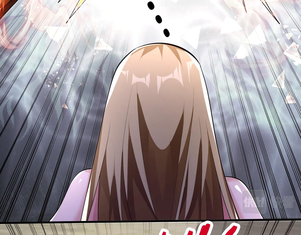 至尊魔修004 好感度上涨？